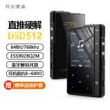 月光宝盒Z6Pro mp3播放器 hifi播放器无损 发烧音质 DSD512硬解 解码耳放 数字母带级随声听听音乐神器