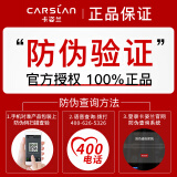 卡姿兰（Carslan）甜吻唇釉丝绒镜面雾面哑光唇彩唇泥不掉色不沾杯款平价口红女 关于防伪