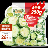 贡苑花草茶 原味苦瓜片250g【大份量实惠装】苦瓜干低降泡水糖养生茶