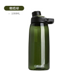 驼峰（CAMELBAK）大容量水杯Tritan运动塑料水杯男健身女水壶学生夏天水瓶太空杯子 【直饮杯】橄榄绿 1000ml