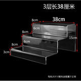 奥德雅定制 直播亚克力三层热弯阶梯展示摆放架多层展示台展台鞋架展架 3层长40厘米透明