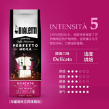 比乐蒂Bialetti意大利进口摩卡壶专用咖啡粉浓缩特浓现磨纯黑250g 袋装 米兰（醇香口味）