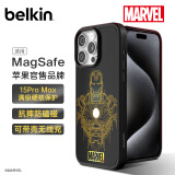 贝尔金（BELKIN）苹果15ProMax手机壳 漫威钢铁侠IronMan定制 iPhone15promax手机保护套 MagSafe磁吸充电