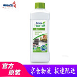 安利（Amway） 优生活LOC浓缩多用途清洁剂 1升 （浓缩免冲洗配方 可按需稀释）