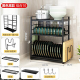 帮杰 碗架 厨房置物架沥水架碗碟架台面沥碗沥水碗筷架家用放碗晾碗滤碗架刀架筷子筒砧板架碗碟盘子收纳架 升级款组合4【碗架+碟架+置物层+砧板架+3个挂钩 高雅黑