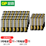 超霸（GP） 5号7号碳性电池AA/AAA五号七号无汞环保干电池儿童玩具闹钟遥控器手电筒计算器 5号28节+7号12节