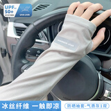 回力防晒冰袖女男夏季防紫外线宽松冰丝袖套户外开车遮阳手套护臂套袖 浅灰色【冰丝透气】