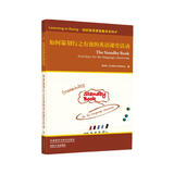 如何策划行之有效的英语课堂活动（Learning in Doing·剑桥英语课堂教学系列）