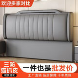 新款床头2024软包简约现代实木轻奢科技背板靠背落地超薄单买 深灰色【科技布】黑色配件 一米八宽床头