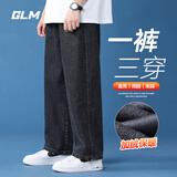 GLM加绒牛仔裤男冬季潮流抽绳裤子男百搭美式宽松休闲裤黑色加绒L