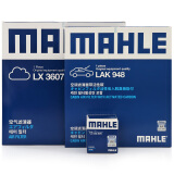 马勒（MAHLE）滤芯套装空调滤+空滤+机滤天籁(13-18年2.5L)楼兰15-19西玛 2.5L)