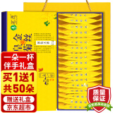 茗愿菊花茶【发2盒共50大朵】金丝皇菊黄山特茶级独立包装茶叶送礼盒 【泡开约7-9cm】 【发2盒共50大朵再送礼盒】