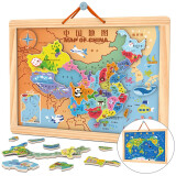 木丸子  大号磁性中国地图世界拼图儿童早教益智玩具木质磁力地理认知男女孩幼儿园小学生日礼物