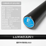 吕小军（LUXIAOJUN）E1杠铃杆多功能举重杆专业深蹲卧推硬拉力量举力训健美健身 E1杆 黑色【男士】QPQ+喷涂