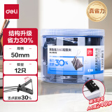 得力(deli)12只50mm省力黑色长尾夹票夹 1#金属燕尾夹 办公用品 大号 12只/筒 8561S