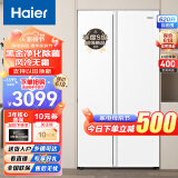 Haier【新品】海尔冰箱双开门对开门纤薄一级能效双变频风冷无霜大容量家用智能电冰箱 620升+黑金净化+90°开门悬停