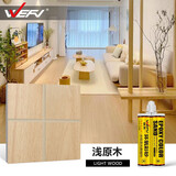 维芙WEFV环保哑光水性环氧彩砂瓷砖美缝剂瓷缝剂卫生间地砖防水填缝剂 双管水性环氧彩砂浅原木 420ml