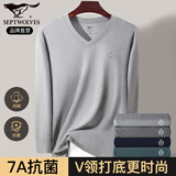 七匹狼100%棉秋衣男秋冬上衣纯棉男士保暖内衣全棉V领打底棉毛衫7A抗菌