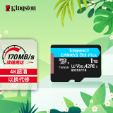 金士顿（Kingston）1TB TF（MicroSD）内存卡U3 V30 A2 4K 读170MB/s游戏机 行车记录仪 运动相机无人机 监控存储卡