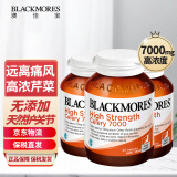 Blackmores澳佳宝芹菜籽精华片 西芹籽片日常养护 澳洲进口3000mg 【高浓加强】实惠装40粒*3瓶