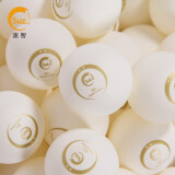 速智（Suz）乒乓球40+新材质ABS超耐打 专业比赛用球训练球 白色 超耐打白色100个