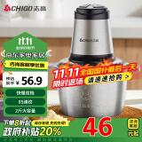 志高（CHIGO）绞肉机家用电动 不锈钢多功能碎肉打肉切碎搅拌料理ZG-L805 送礼物长辈佳品