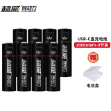 超威（CHILWEE） USB可充电电池5号AA玩具游戏手柄无线话筒KTV专用通用电池套装大容量 5号USB充电2000mWh*8节