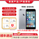 Apple iPhone 苹果6/苹果6Plus 苹果6 苹果6plus 二手手机 国行全网通 苹果6 深空灰色 16G【更换100%品牌电池】+【充电器套装】 9成新