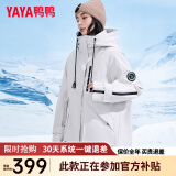 鸭鸭（YAYA）【一衣三穿】冬季新款羽绒服女中长款韩版保暖时尚工装冲锋外套KL 米色 155
