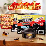 地依猫蟑螂药全杀蟑胶饵除蟑螂魔盒家用端灭蟑神器小强克星窝蟑螂屋