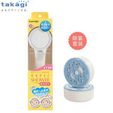 takagi儿童花洒新生儿宝宝超柔淋浴喷头莲蓬头婴幼儿洗头神器 日本进口 除氯净化套装（花洒+2滤芯）