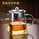 久堂加厚玻璃公道杯带茶漏一体套装茶海分茶器倒茶杯功夫茶具耐热高档 卡网带盖-京也大方形公杯400ml