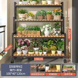 斯朴洛特2024新款花架可移动带轮置物架阶梯客厅落地式多层花架子阳台室外 四层黑架100长