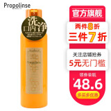 比那氏（Propolinse）日本进口蜂胶复合漱口水 便携儿童孕妇可用清新口气 蜂胶经典款 600ml