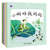 中国名家经典原创图画书乐读本·百校名师小学推荐必读书系列（套装共6册）