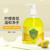 欧丽琦（OULIQI）泡沫洗手液滋润温和健康呵护手部清洁易冲洗泡泡洗手液家庭装大瓶 柠檬清香洗手液 500ml*1瓶