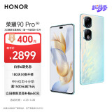 荣耀90 Pro 2亿像素写真相机 调光护眼屏 5000mAh轻薄长续航 12GB+256GB 冰羽蓝 5G