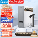 美的（Midea）净水器家用净水机白泽1000G pro 5年RO反渗透 厨下式净水器 鲜活零陈水直饮过滤器 触控屏2.72L/分