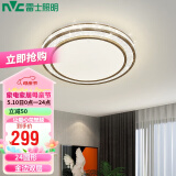 雷士照明（NVC）LED吸顶灯 轻奢书房餐厅卧室灯具 温馨时尚分段调光功能灯饰24W