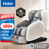 海尔（haier）按摩椅家用全身太空舱全自动多功能零重力智能电动按摩沙发按摩机父亲节生日礼物实用送爸爸妈妈 H3-102灰色H