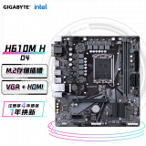 技嘉（GIGABYTE）H610M H DDR4主板支持CPU12代酷睿12400F Intel H610 LGA 1700