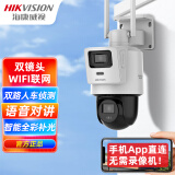 海康威视（HIKVISION）无线摄像头 wif网络监控摄像头4g摄像头海康摄像头手机远程监控360°无死角 监控家用 语音对讲 【400万全彩WIFI 双镜头 手机App直连 】 带32G内存卡