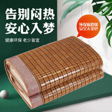 长相思麻将凉席竹席夏季麻将席竹凉席宿舍单双人床夏天席子可折叠 碳烧双牛筋+防滑包底款 三件套-凉席150*195cm+2个枕套