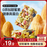 三只松鼠坚果切糕500g 新疆风味饼干蛋糕中式点心休闲零食品办公室早餐