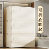 全品屋折叠收纳箱玩具图书籍本衣物被子整理搬家收纳盒储置物箱透明打包 【推荐】【78L单个】六面加厚 六面加强筋、超厚超结实