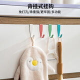 畅印碳钢背挂式挂钩橱柜衣柜门挂钩门上挂钩免打孔柜子收纳挂架挂衣钩 喷漆款混色（4个装）