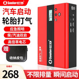 小能人汽车电瓶应急启动电源充气一体机 大容量12V便携式充电宝车载充气 Q8标配版