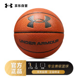 安德玛（Under Armour）篮球UA7号标准比赛训练运动篮球 PU耐磨防滑成人儿童篮球295系列