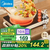 美的（Midea）电陶炉 电磁炉 家用小型煮茶火锅旋控2200W大功率电磁灶内外双环控火 智能定时自由调节火力 【双环猛火 定时功能】奶油白2210