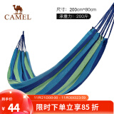 CAMEL吊床户外秋千成人加厚防侧翻室外露营摇篮网床家用摇床树吊床 单人，蓝色彩条（200*80） 101A